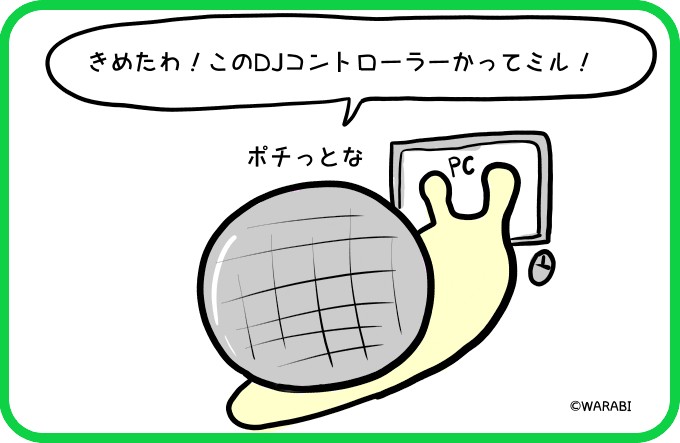 ほんとうの失敗は3