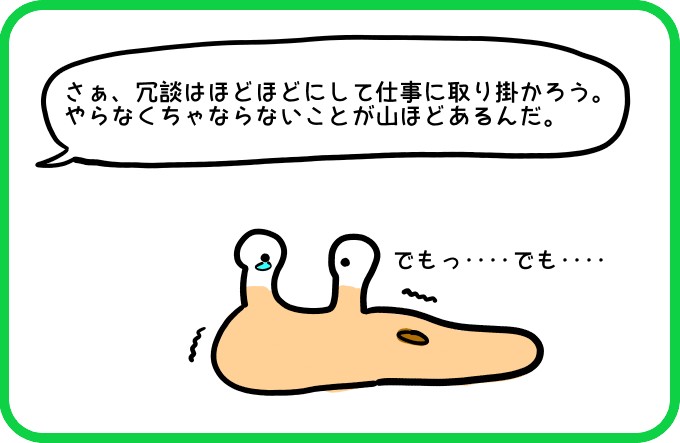 ありえない3