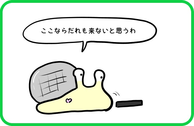 外でDJスタート2