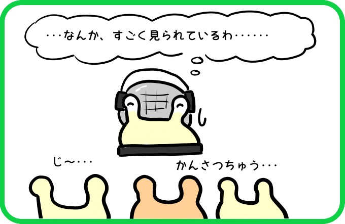 誰にも見られないはずが2