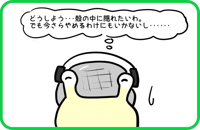 誰にも見られないはずが3