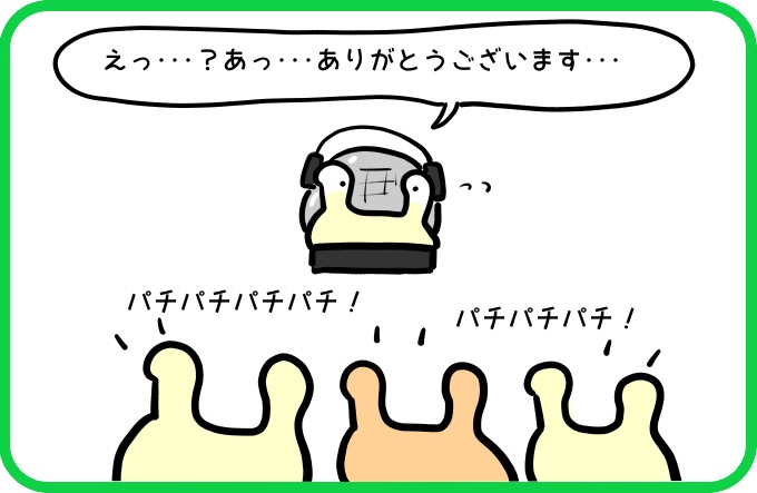 予想外2