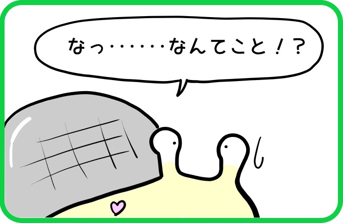 パーティーで会いましょう2