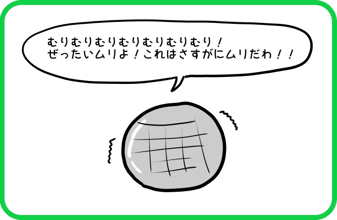 あれ？1