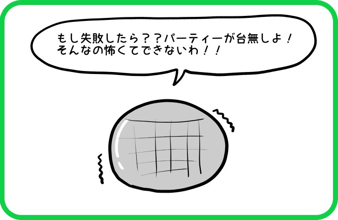 あれ？2