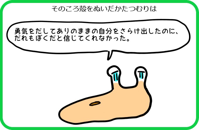 もうねよう1