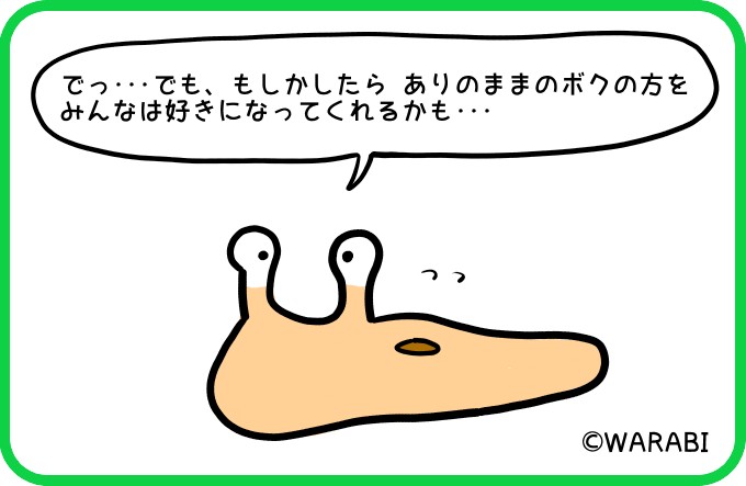 もしかしたら3