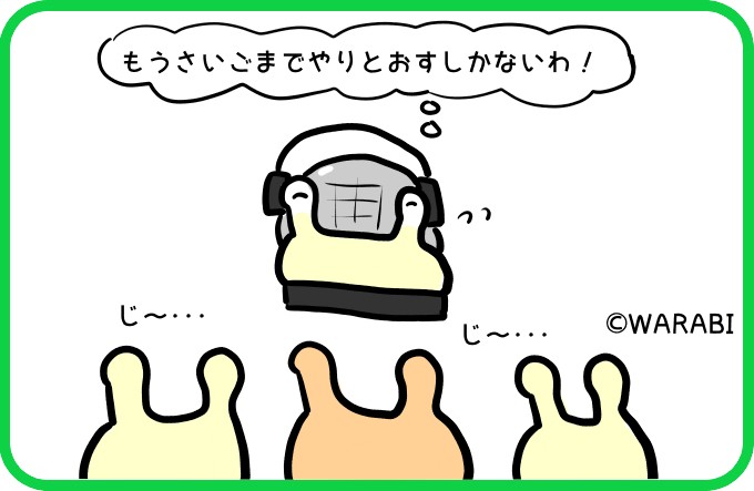 誰にも見られないはずが4