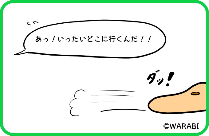 ありえない4