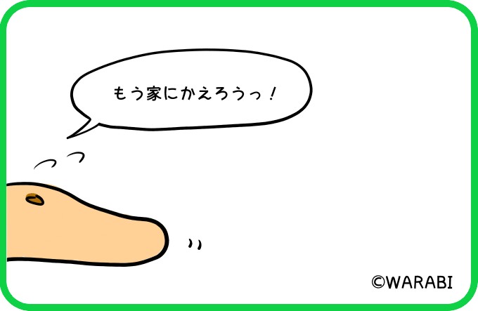 悲しみに暮れる4