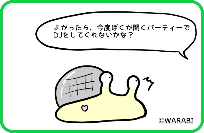 予想外4